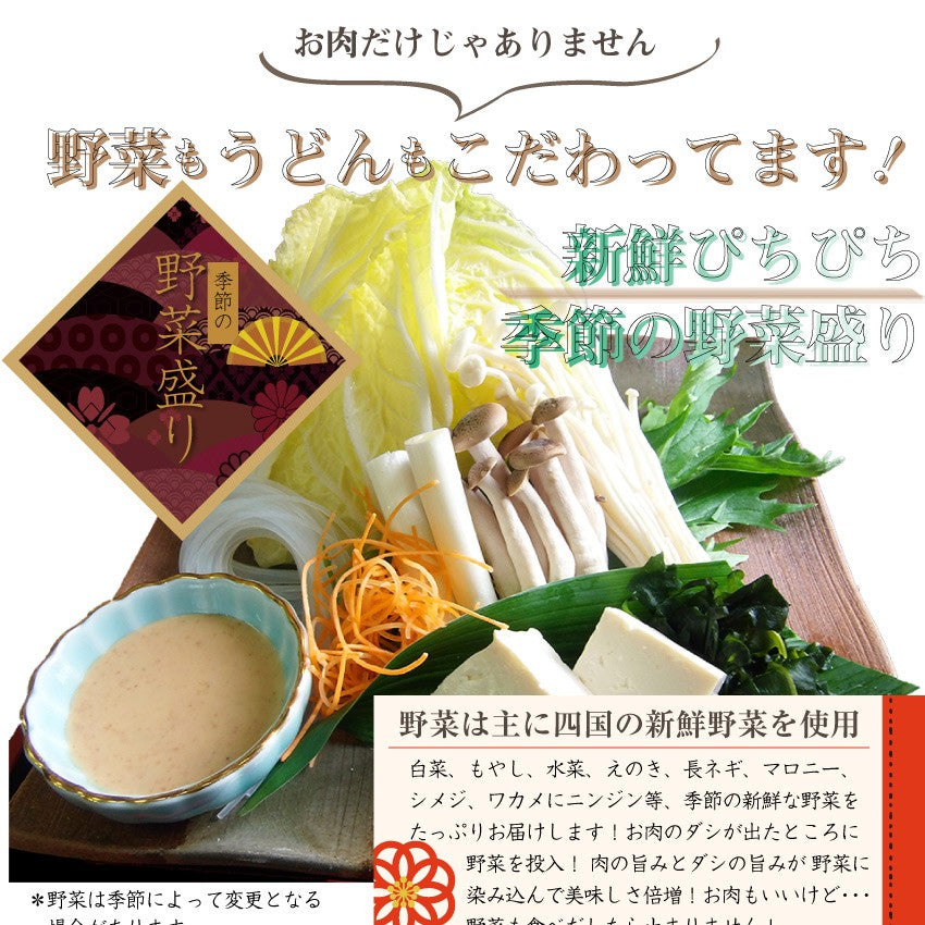 肉 牛肉 しゃぶしゃぶ 6人前 牛モモ セット オリーブ牛 黒毛和牛 讃岐うどん グルメ お中元 ギフト 食品 プレゼント 女性 男性 お祝い 新生活