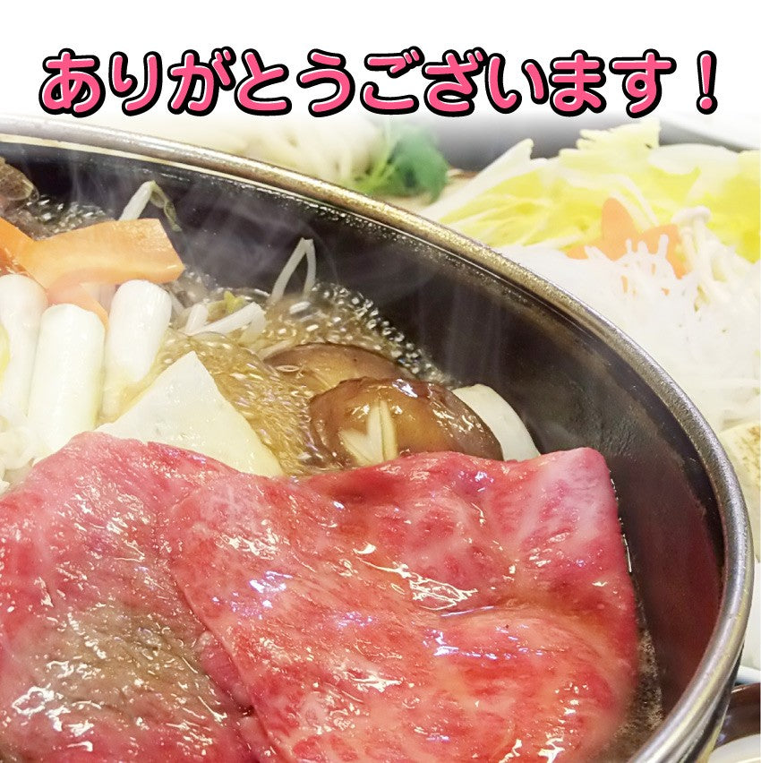 牛肉 肉 すき焼き 2人前 牛モモ セット オリーブ牛 黒毛和牛 讃岐うどん グルメ お中元 ギフト 食品 プレゼント 女性 男性 お祝い 新生活
