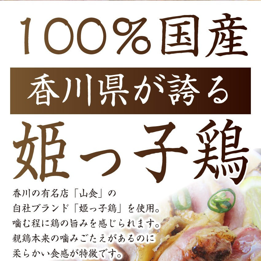 惣菜 国産 親鶏たたき タタキ 120g×3枚 朝びき新鮮 刺身 鶏刺し 切るだけ おつまみ 冷凍食品