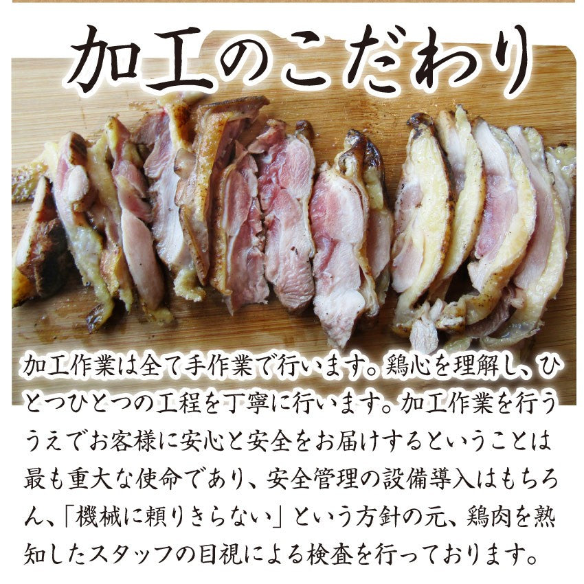 惣菜 国産 親鶏たたき タタキ 120g×10枚 朝びき新鮮 刺身 鶏刺し 切るだけ おつまみ 冷凍食品