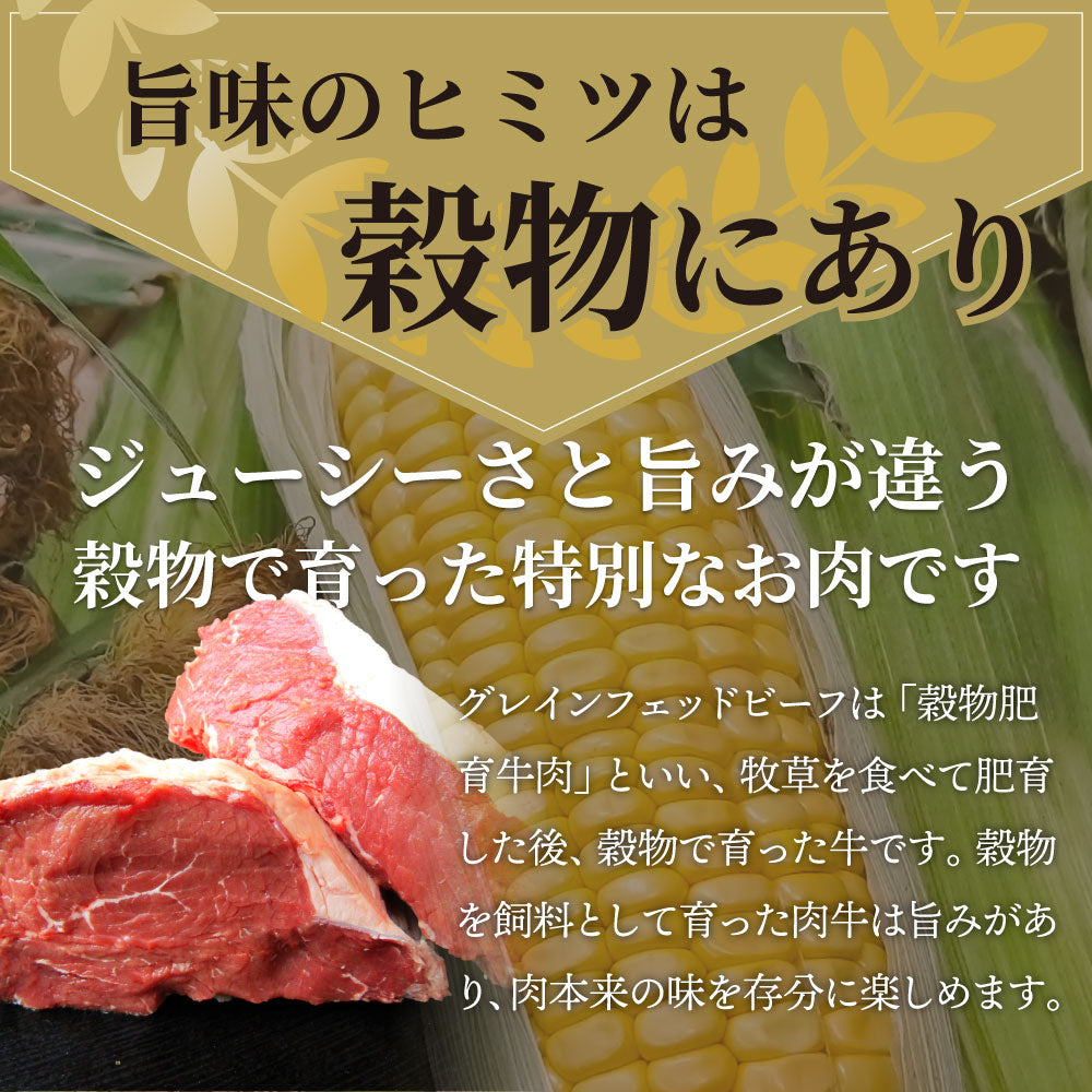 牛肉 肉 サーロイン ステーキ リッチな 赤身 贅沢 ステーキ セット 6枚 グルメ お中元 ギフト プレゼント 誕生日