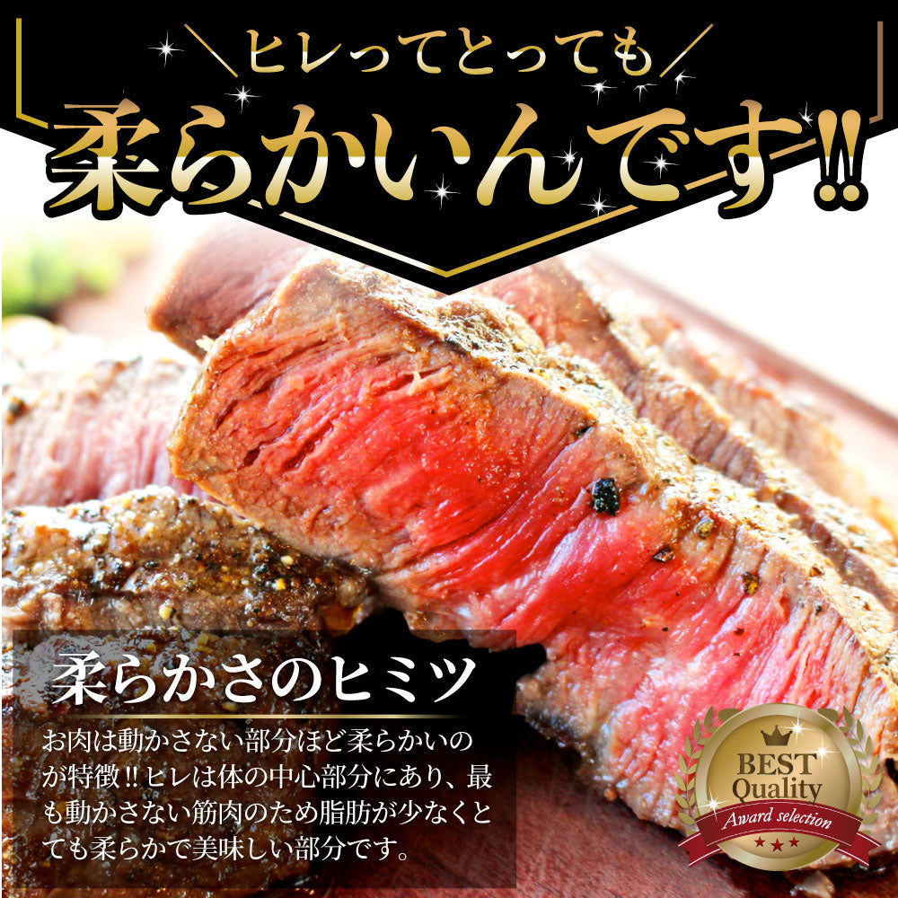 牛肉 ヒレ ステーキ 詰め合わせ 100g×2枚セット 赤身 牛 ヒレ肉 バーベキュー BBQ グルメ お中元 ギフト 食品 プレゼント キャンプ キャンプ飯