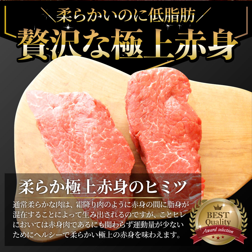 牛肉 ヒレ ステーキ 詰め合わせ 100g×2枚セット 赤身 牛 ヒレ肉 バーベキュー BBQ グルメ お中元 ギフト 食品 プレゼント キャンプ キャンプ飯