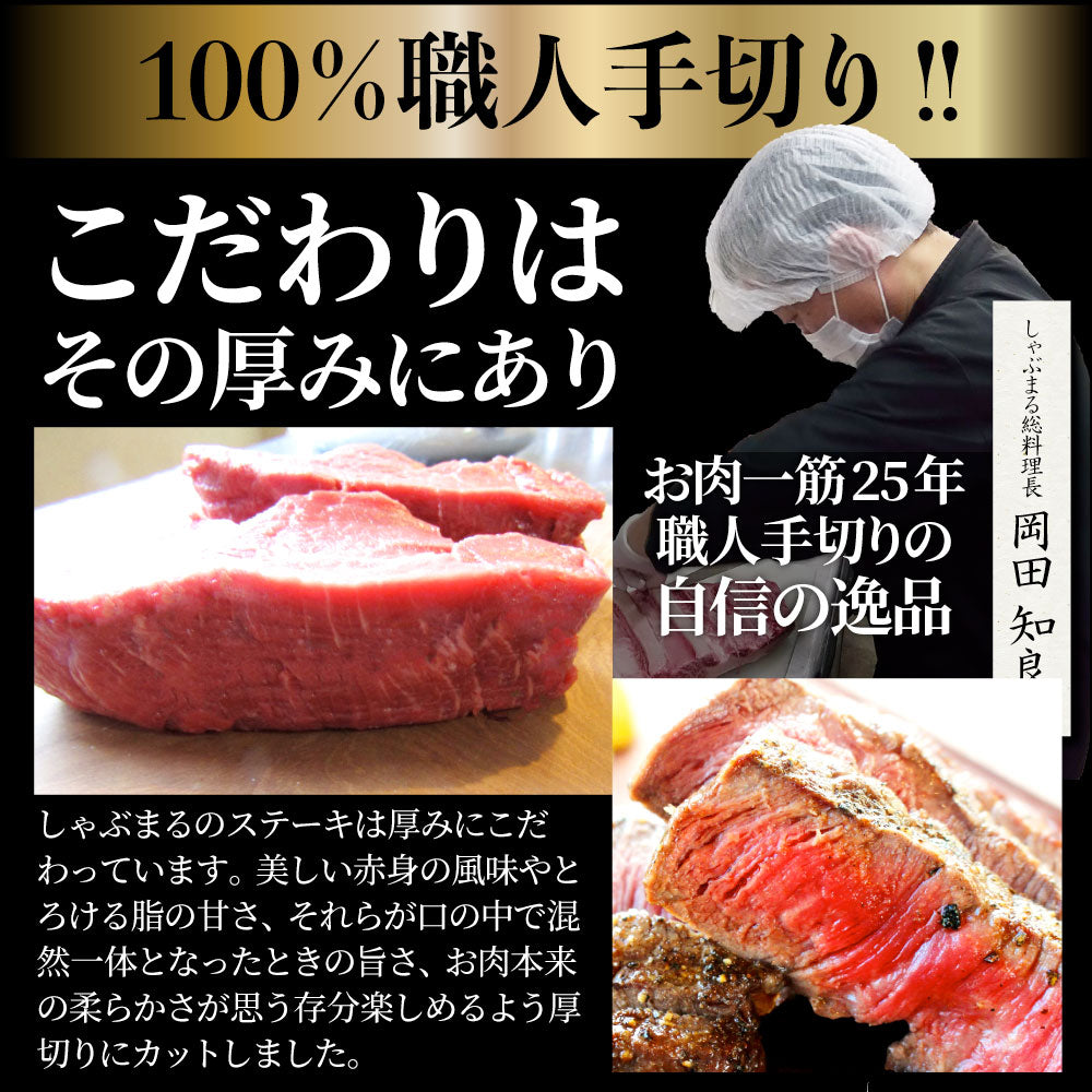 牛肉 ヒレ ステーキ 詰め合わせ 100g×2枚セット 赤身 牛 ヒレ肉 バーベキュー BBQ グルメ お中元 ギフト 食品 プレゼント キャンプ キャンプ飯