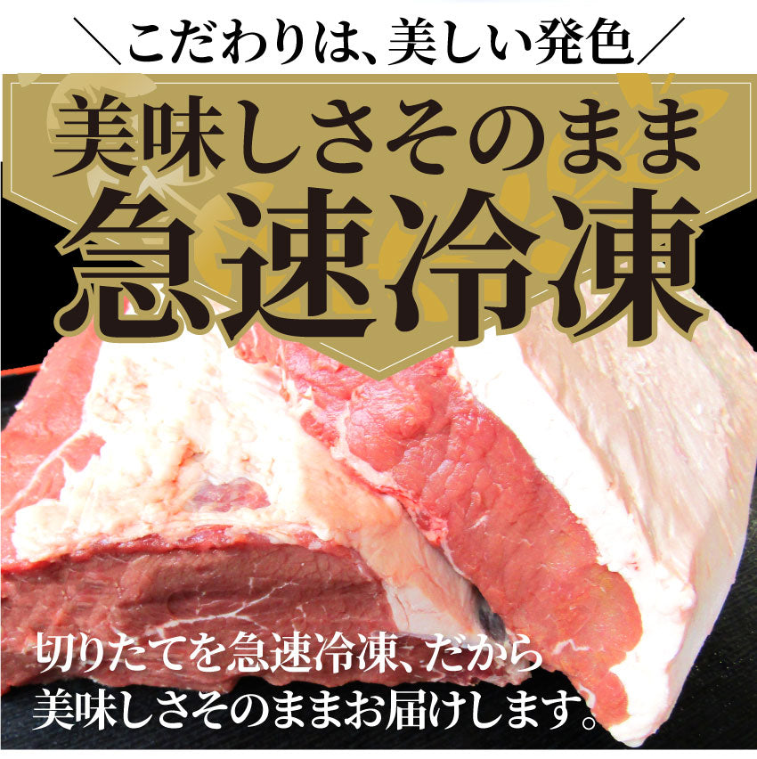 牛肉 肉 サーロイン ステーキ リッチな 赤身 贅沢 ステーキ セット 6枚 グルメ お中元 ギフト プレゼント 誕生日