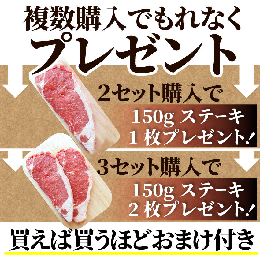 牛肉 肉 サーロイン ステーキ リッチな 赤身 贅沢 ステーキ セット 6枚 グルメ お中元 ギフト プレゼント 誕生日