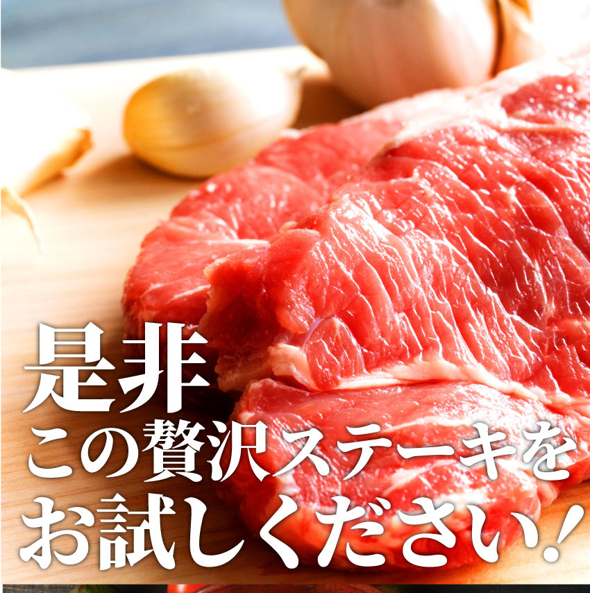 牛肉 肉 サーロイン ステーキ リッチな 赤身 贅沢 ステーキ セット 6枚 グルメ お中元 ギフト プレゼント 誕生日