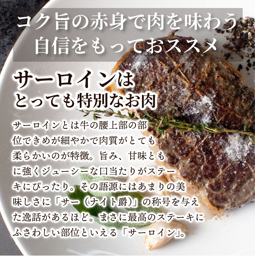 サーロイン ブロック 1kg ステーキ用 赤身 プレゼント リッチな 赤身 贅沢 牛肉