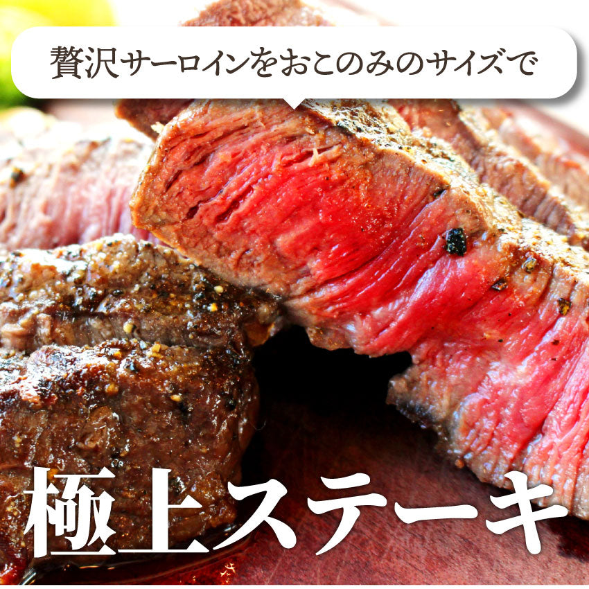 サーロイン ブロック 1kg ステーキ用 赤身 プレゼント リッチな 赤身 贅沢 牛肉