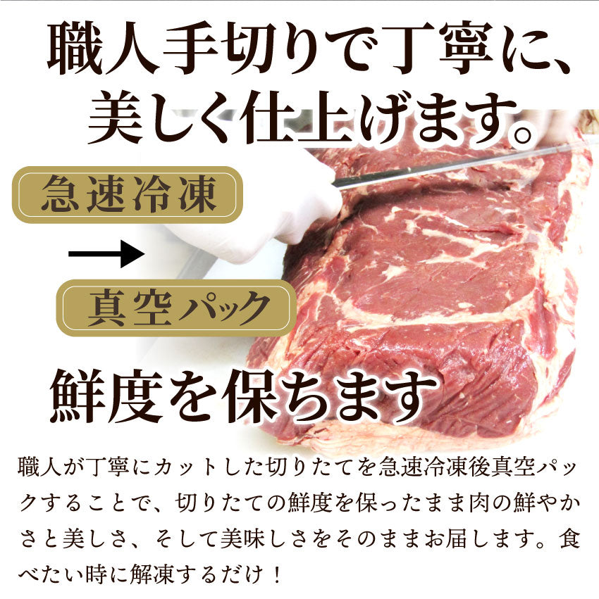 サーロイン ブロック 1kg ステーキ用 赤身 プレゼント リッチな 赤身 贅沢 牛肉