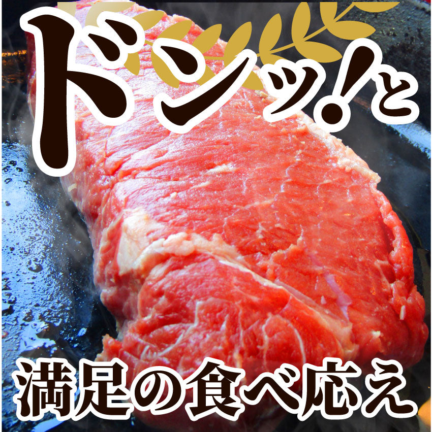 牛肉 肉 極厚 500g サーロイン ステーキ リッチな 赤身 贅沢 ステーキ お中元 ギフト 食品 プレゼント 女性 男性 お祝い 新生活