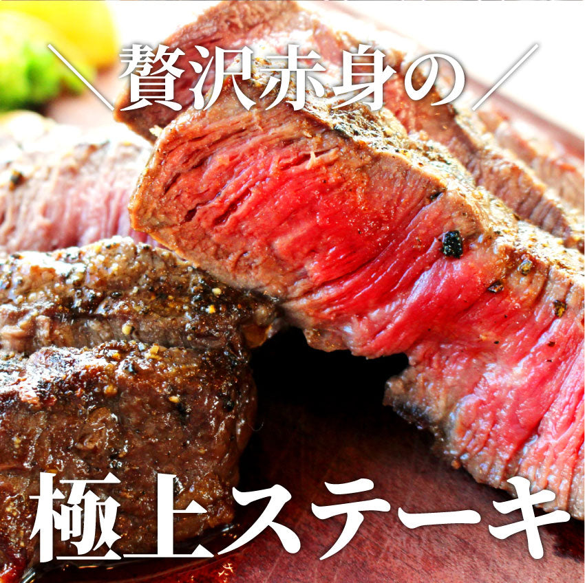 牛肉 肉 極厚 500g サーロイン ステーキ リッチな 赤身 贅沢 ステーキ お中元 ギフト 食品 プレゼント 女性 男性 お祝い 新生活