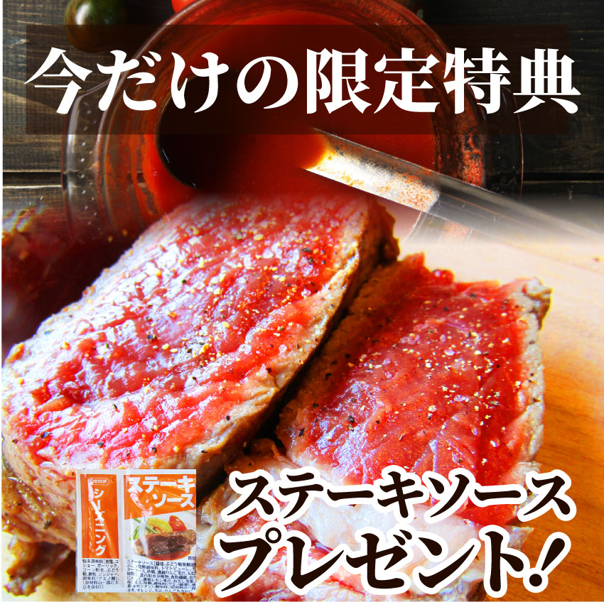 牛肉 肉 極厚 500g サーロイン ステーキ リッチな 赤身 贅沢 ステーキ お中元 ギフト 食品 プレゼント 女性 男性 お祝い 新生活