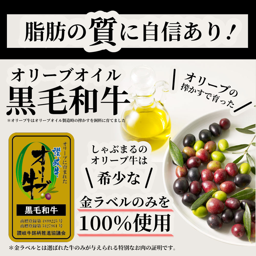 A5等級 オリーブ牛 ガチャ 最大20万円分 黒毛和牛 部位ガチャ 冷凍 お取り寄せ ギフト 高級食材 ブランド牛 福袋 当たる 豪華 牛肉 すき焼き 焼肉 ステーキ 和牛