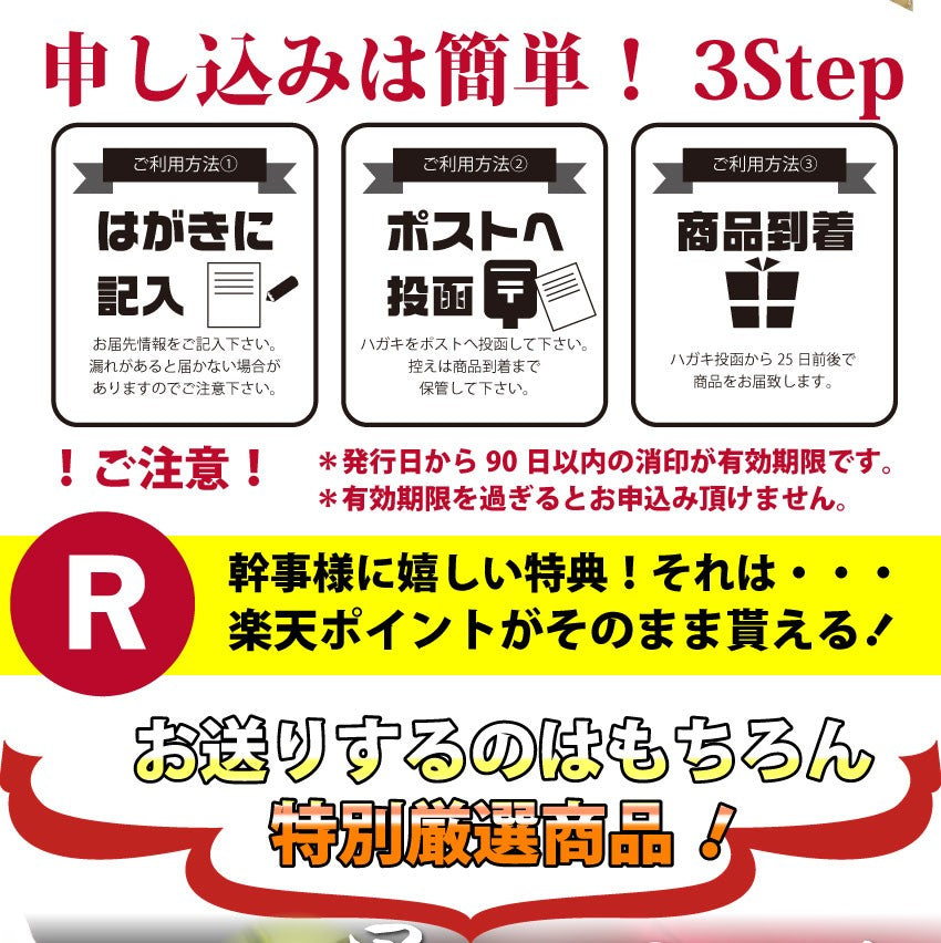 特選黒毛和牛目録 10000円ポッキリ A3パネルお中元 ギフト 目録付 ２次会 景品 目録 お肉 ゴルフコンペ 賞品 歓迎会 送別会イベント用品 忘年会 新年会 誕生会