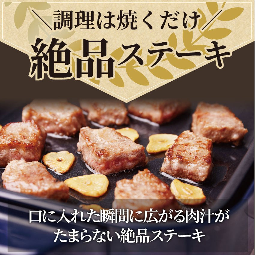 お得用 サイコロステーキ 2kg(1kg×2) 柔らか 柔らか ジューシー 使いやすい 焼くだけ 簡単 おかず