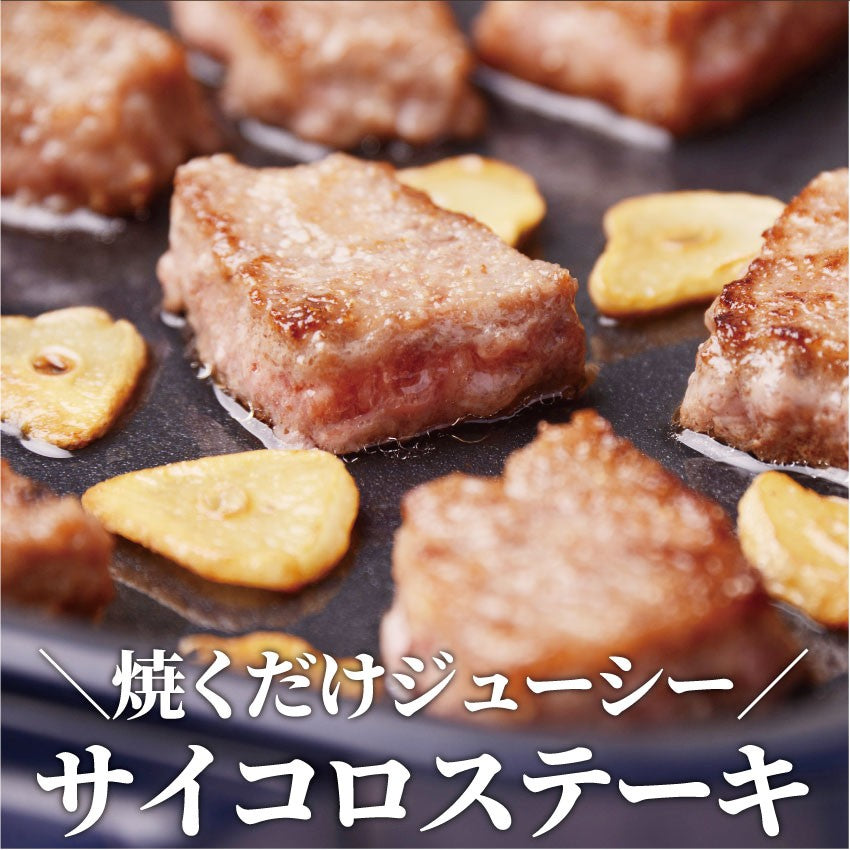 お得用 サイコロステーキ 2kg(1kg×2) 柔らか 柔らか ジューシー 使いやすい 焼くだけ 簡単 おかず