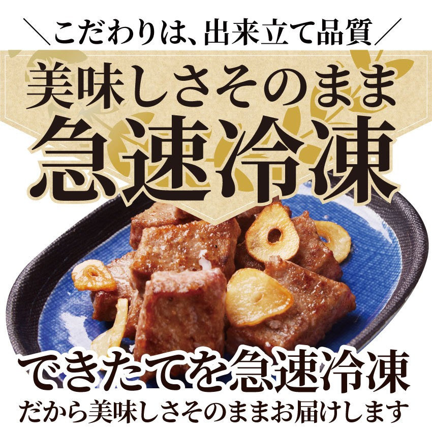 お得用 サイコロステーキ 2kg(1kg×2) 柔らか 柔らか ジューシー 使いやすい 焼くだけ 簡単 おかず