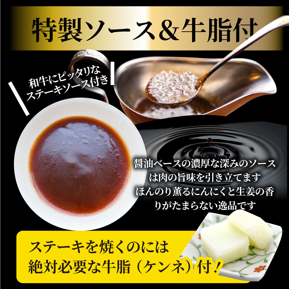 牛肉 黒毛和牛 ステーキ セット ランプ 2枚セット A4,A5等級 《総重量260g／130ｇ×2枚》 肉 バレンタイン ギフト 食品 お祝いプレゼント 赤身 お得 お試し 国産 希少 ランプステーキ 通販 お取り寄せ グルメ 誕生日