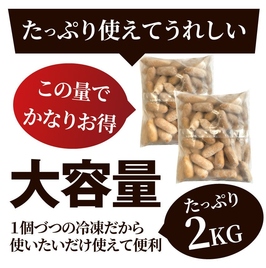 ソーセージ ウインナー 訳あり 惣菜 ポーク メガ盛り 2kg 豚肉 豚 ふんわり おつまみ お弁当 弁当 朝食