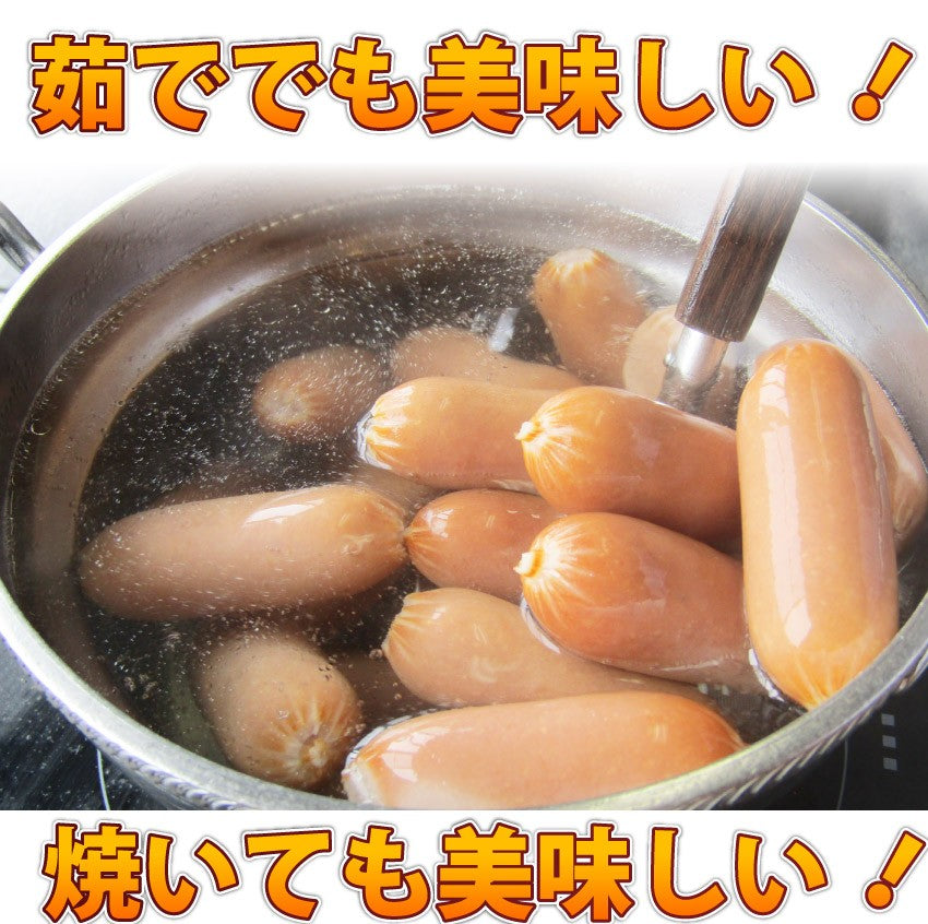 ソーセージ ウインナー 訳あり 惣菜 ポーク メガ盛り 1kg 豚肉 豚 ふんわり おつまみ お弁当 弁当 朝食