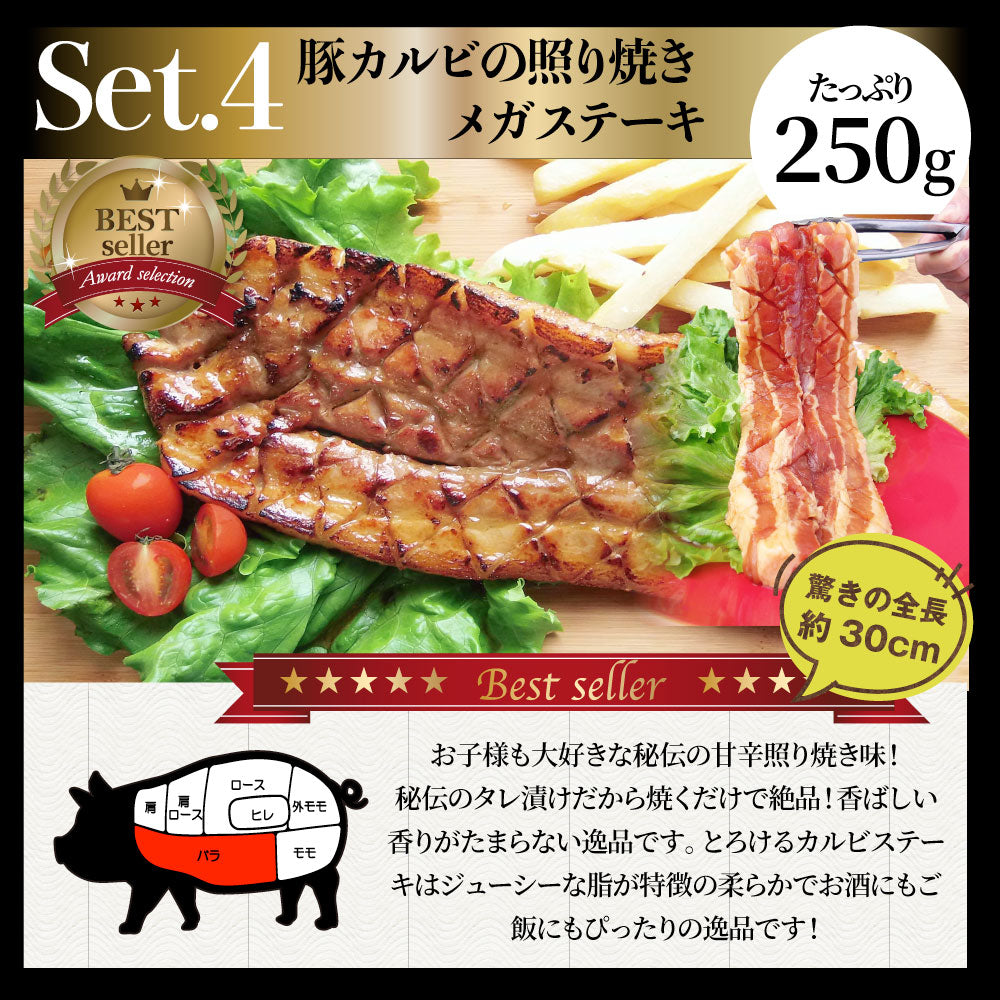 焼肉 セット 牛肉 肉 ステーキBBQ セット 約1.38kg 6種 福袋 1ポンド ステーキ 入り 豪快セット  お中元 ギフト キャンプ キャンプ飯