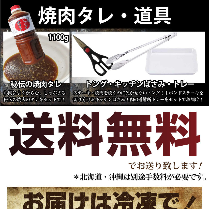 牛肉 肉 ステーキ＆焼肉 BBQ ギガ盛り 3kg超 福袋 肉祭り セット タレ ハサミ トング トレー付き お中元 ギフト 食品 プレゼント キャンプ キャンプ飯