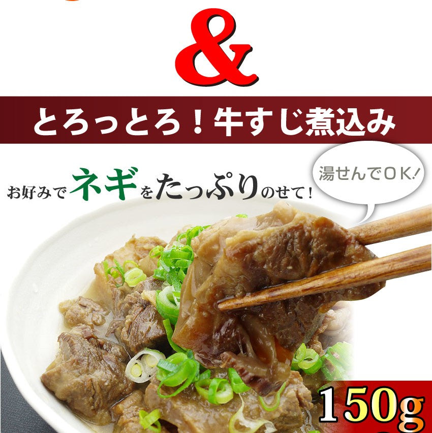 牛肉 肉 A5 A4ランク オリーブ牛 ロース ステーキ 180g ＆ 牛 すじ煮込み 150g セット グルメ お中元 ギフト 食品 プレゼント 女性 男性 お祝い 新生活