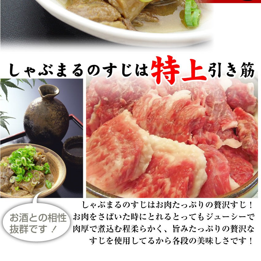 牛肉 肉 A5 A4ランク オリーブ牛 ロース ステーキ 180g ＆ 牛 すじ煮込み 150g セット グルメ お中元 ギフト 食品 プレゼント 女性 男性 お祝い 新生活