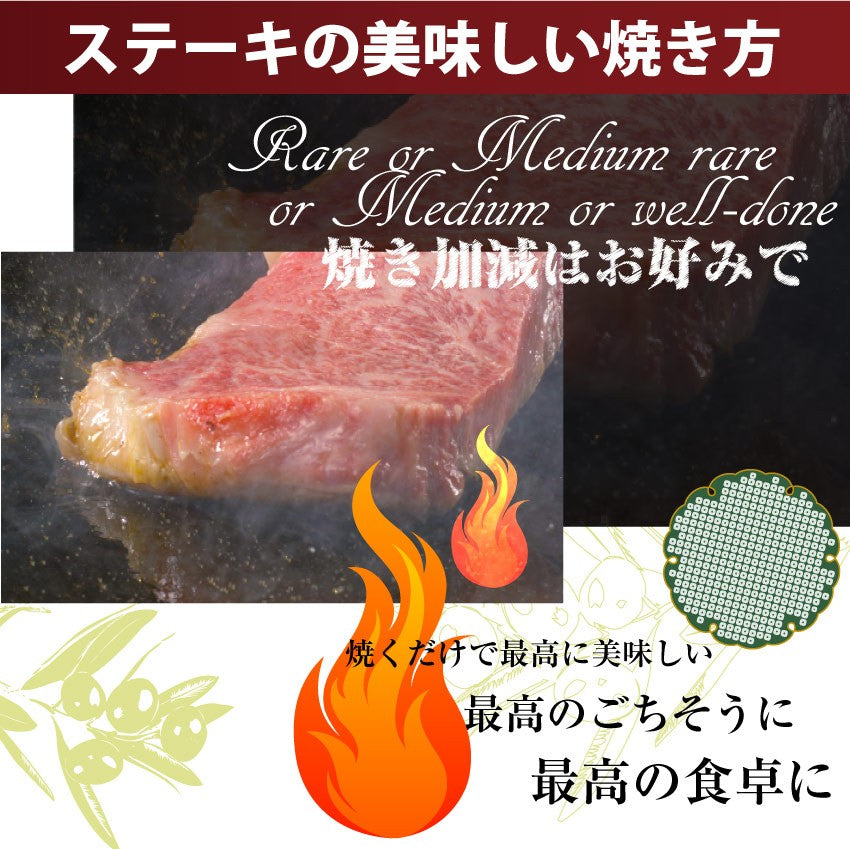 牛肉 肉 A5 A4ランク オリーブ牛 ロース ステーキ 180g ＆ 牛 すじ煮込み 150g セット グルメ お中元 ギフト 食品 プレゼント 女性 男性 お祝い 新生活