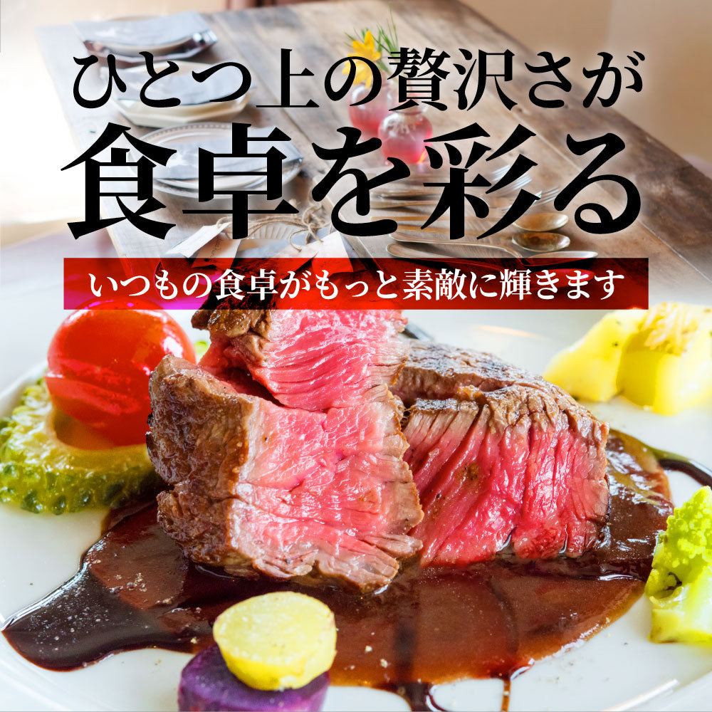 ステーキ 福袋 牛肉 肉 セット 料理長おまかせ福袋 お試し 焼くだけ 簡単調理 食べ比べ お中元 ギフト 食品 プレゼント 女性 男性 お祝い 新生活 プレゼント