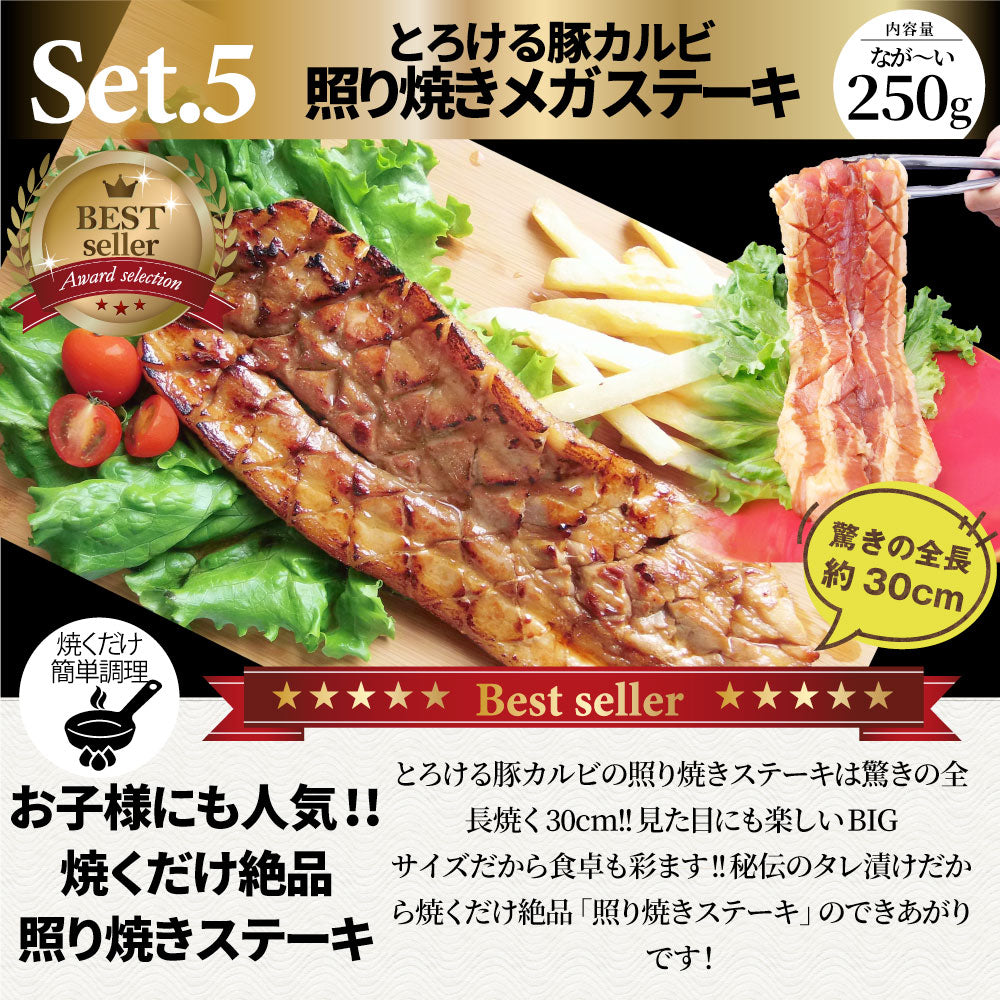 ステーキ 福袋 牛肉 肉 セット 料理長おまかせ福袋 お試し 焼くだけ 簡単調理 食べ比べ お中元 ギフト 食品 プレゼント 女性 男性 お祝い 新生活 プレゼント