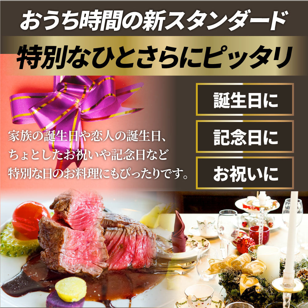 ステーキ 福袋 牛肉 肉 セット 料理長おまかせ福袋 お試し 焼くだけ 簡単調理 食べ比べ お中元 ギフト 食品 プレゼント 女性 男性 お祝い 新生活 プレゼント