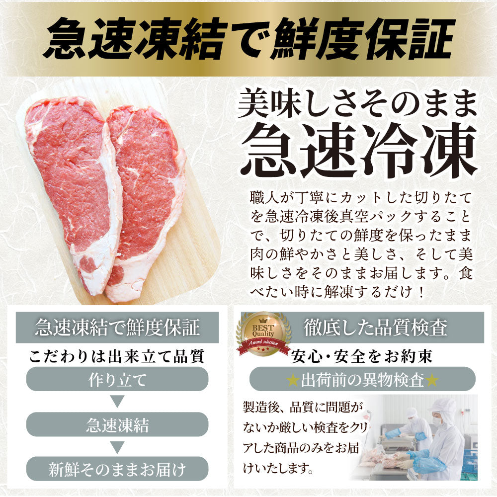 ステーキ 福袋 牛肉 肉 セット 料理長おまかせ福袋 お試し 焼くだけ 簡単調理 食べ比べ お中元 ギフト 食品 プレゼント 女性 男性 お祝い 新生活 プレゼント