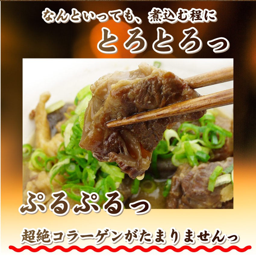 牛肉 肉 お肉屋さんの 国産 牛スジ 牛 生 すじ 煮込み用 スジ たっぷり 1.5kg 訳あり お取り寄せ