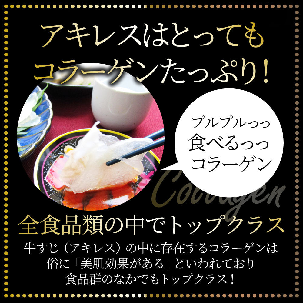 おつまみ 牛すじ アキレス ポン酢 10人前 計300g(30g×10袋)  国産 お取り寄せ 一人暮らし 食べ物 仕送り 肉のおつまみ 食品 セット あす楽 業務用 解凍するだけ 調理済み 冷食 送料無料