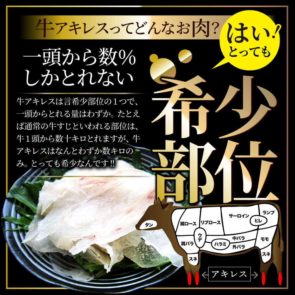 おつまみ 牛すじ アキレス ポン酢 10人前 計300g(30g×10袋)  国産 お取り寄せ 一人暮らし 食べ物 仕送り 肉のおつまみ 食品 セット あす楽 業務用 解凍するだけ 調理済み 冷食 送料無料