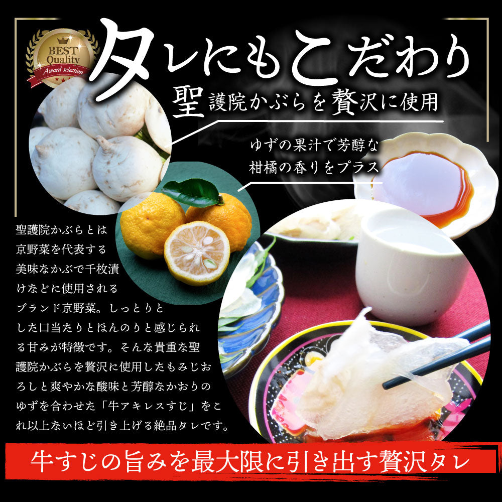 おつまみ 牛すじ アキレス ポン酢 10人前 計300g(30g×10袋)  国産 お取り寄せ 一人暮らし 食べ物 仕送り 肉のおつまみ 食品 セット あす楽 業務用 解凍するだけ 調理済み 冷食 送料無料