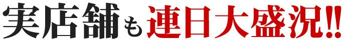 豚バラ すきしゃぶ セット 2～3人前 お中元 ギフト 食品 プレゼント 女性 男性 お祝い 新生活