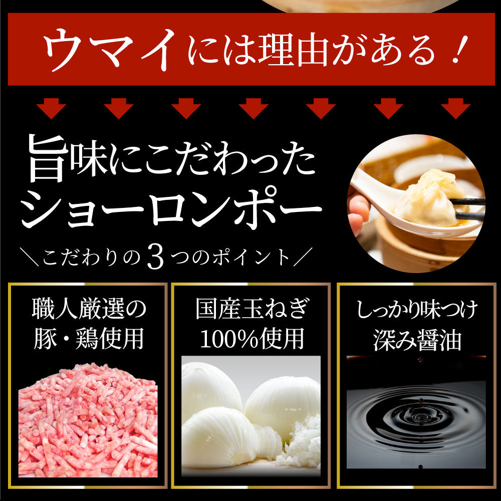 小籠包 ショーロンポー 中華 20個入り 500g 点心 中華料理 惣菜  温めるだけ レンジ 冷凍 惣菜 お弁当 あす楽 業務用 温めるだけ レンチン 冷食 送料無料