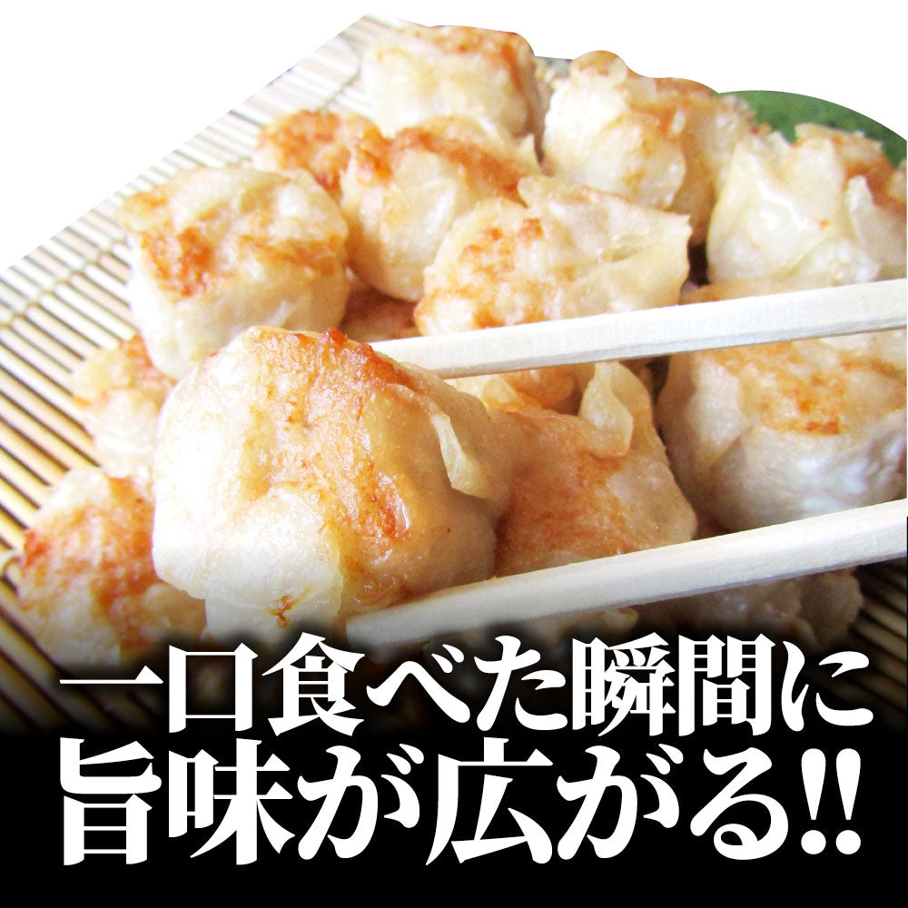 シュウマイ しゅうまい エビ入り焼売 50個入り 中華 点心 飲茶 冷凍 惣菜 お弁当 あすつく 業務用 温めるだけ レンチン 業務用 大容量 冷食 レンジ調理