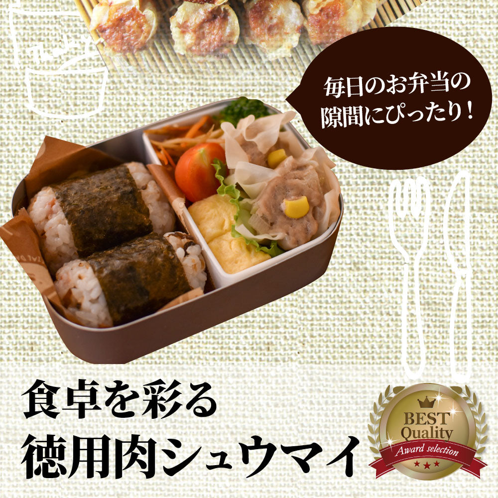 シュウマイ しゅうまい 肉焼売 300個 (50個入り×6) 中華 点心 飲茶 冷凍 惣菜 お弁当 あす楽 業務用 温めるだけ レンチン 業務用 大容量 冷食 送料無料