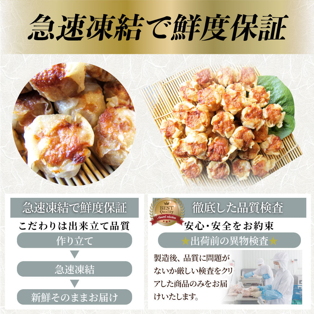 シュウマイ しゅうまい 肉焼売 300個 (50個入り×6) 中華 点心 飲茶 冷凍 惣菜 お弁当 あす楽 業務用 温めるだけ レンチン 業務用 大容量 冷食 送料無料