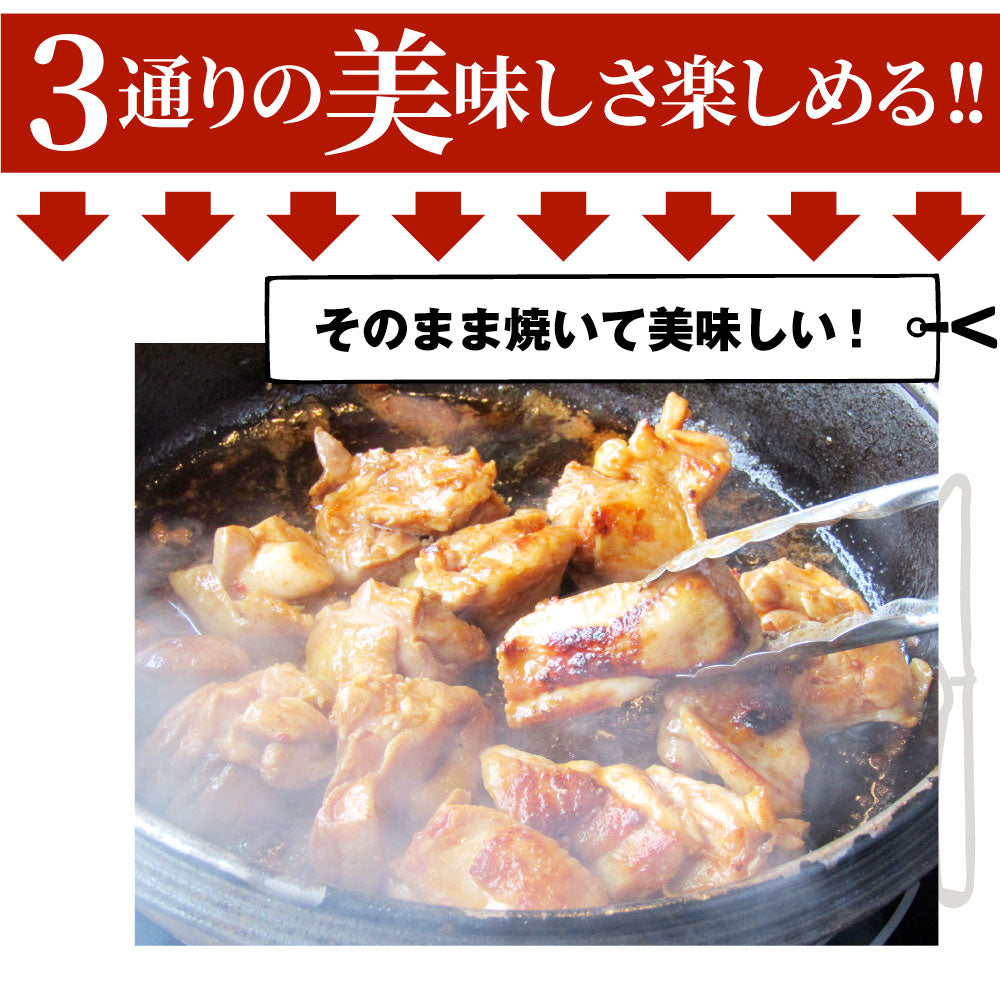 ジューシー 鶏もも 福袋 焼肉 漬け ３種 食べ比べ セット（ チーズダッカルビ 照り焼き 塩麹 ）15kg (500g×30)
