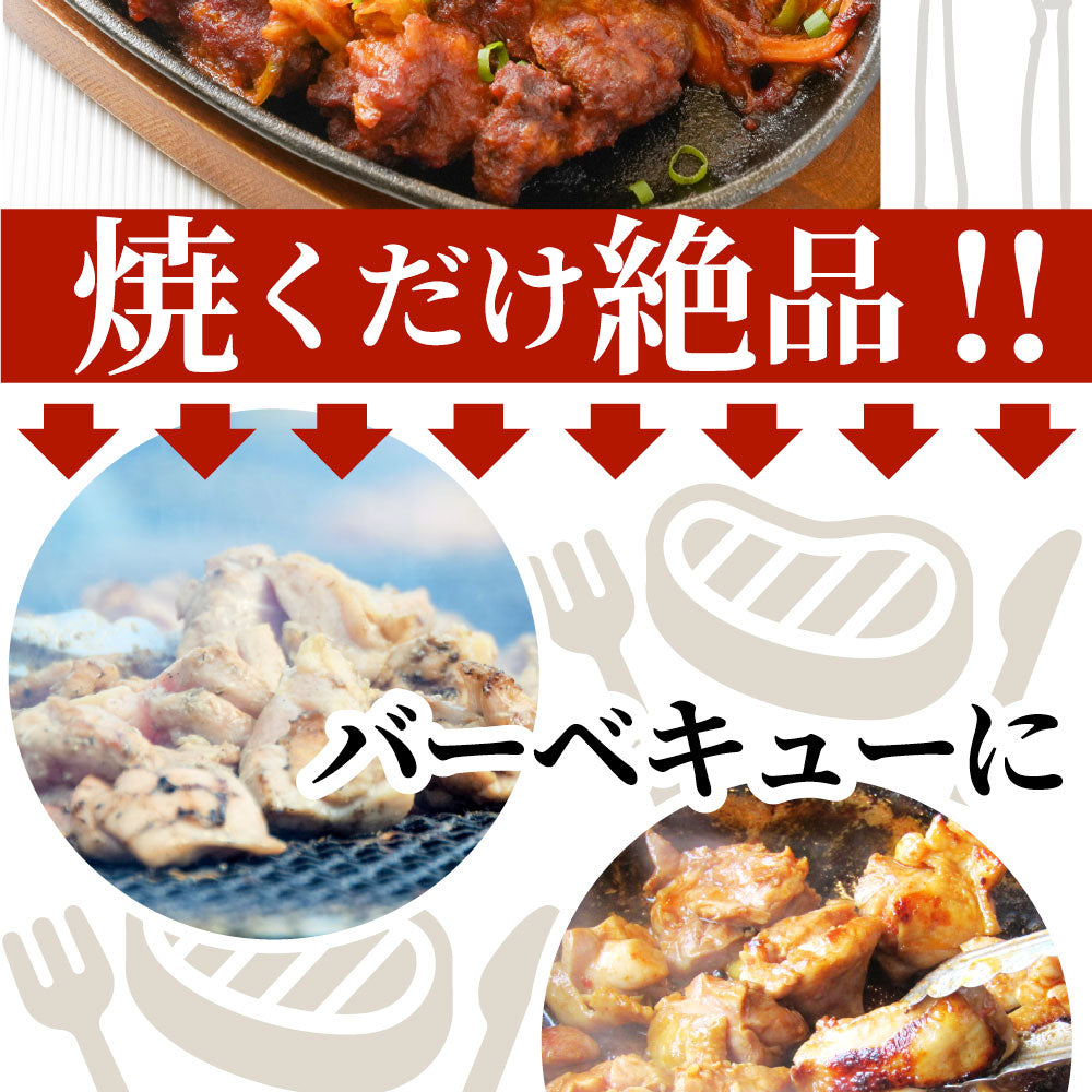 ジューシー 鶏もも 福袋 焼肉 漬け ３種 食べ比べ セット（ チーズダッカルビ 照り焼き 塩麹 ） 3kg (500g×6)