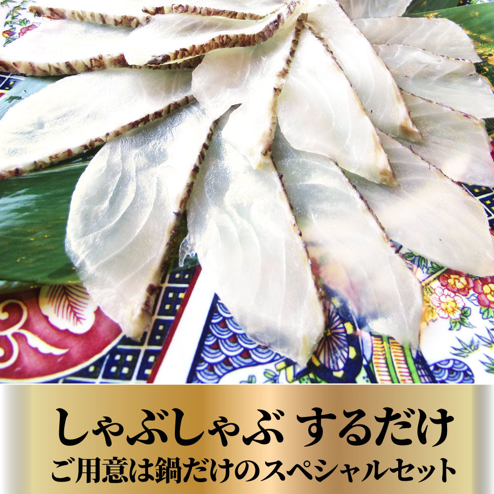 牛肉 肉 黒毛和牛 ＆ たいしゃぶ セット 4~5人前 しゃぶしゃぶ 鯛 （ A4 ～ A5等級 ） グルメ お中元 ギフト 食品 プレゼント 女性 男性 お祝い 新生活