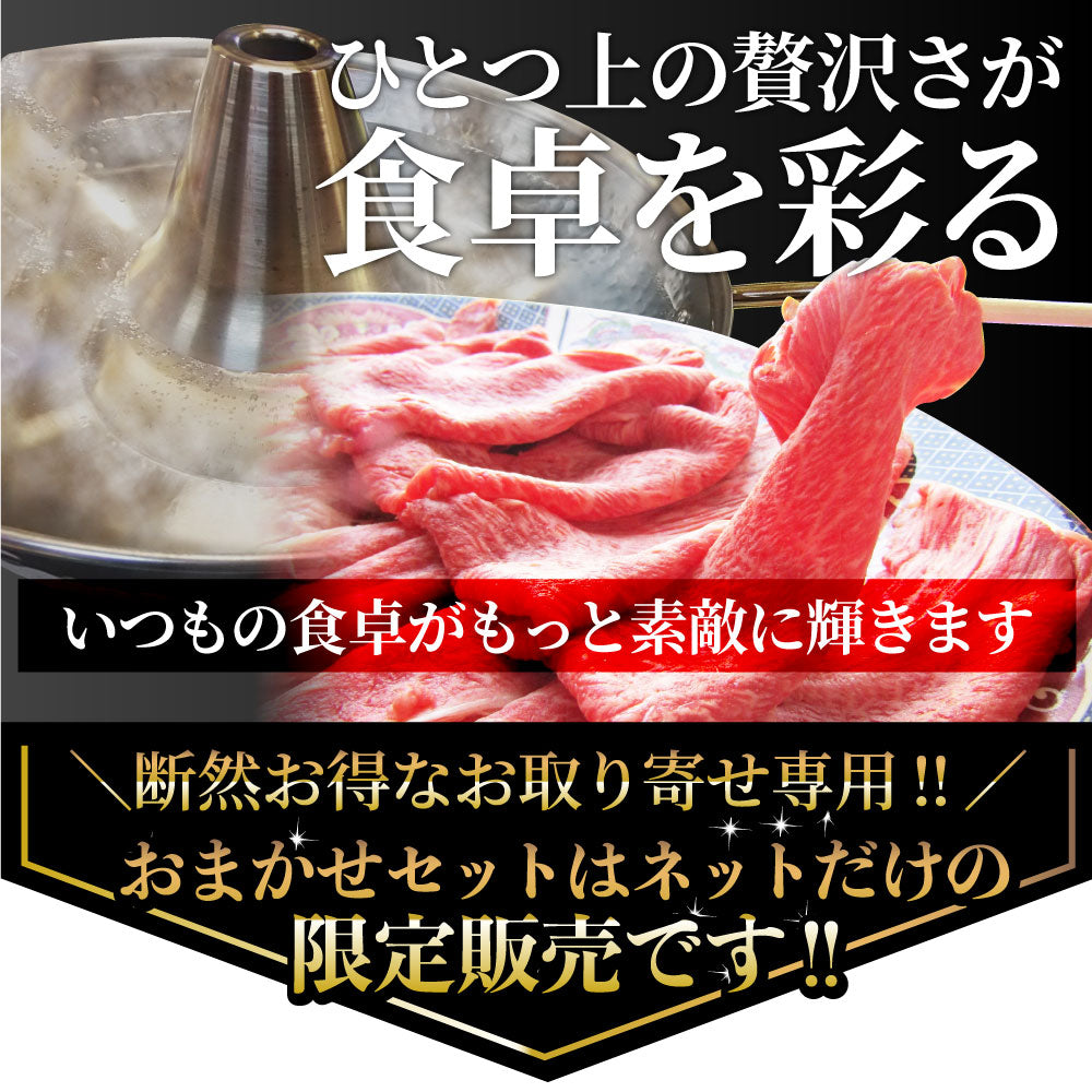 牛肉 肉 黒毛和牛 ＆ たいしゃぶ セット 4~5人前 しゃぶしゃぶ 鯛 （ A4 ～ A5等級 ） グルメ お中元 ギフト 食品 プレゼント 女性 男性 お祝い 新生活