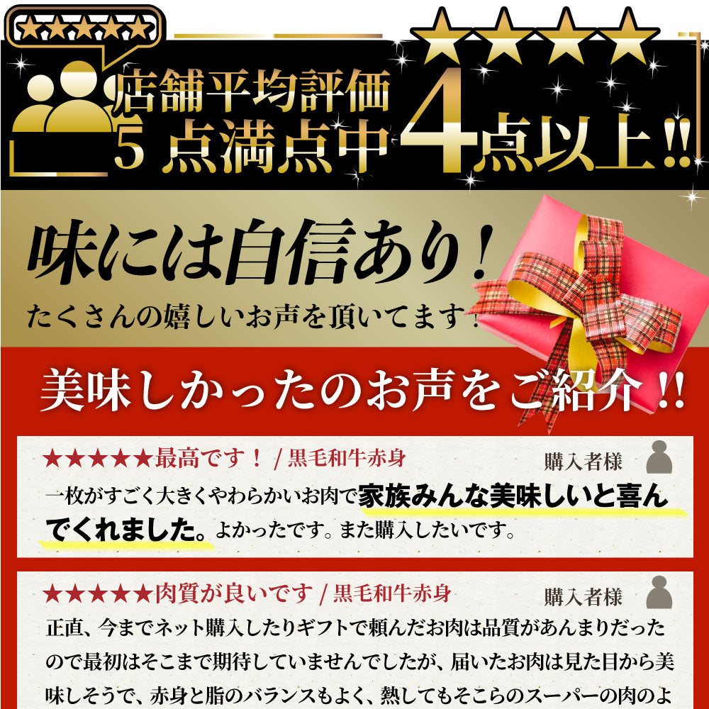 牛肉 肉 黒毛和牛 ＆ たいしゃぶ セット 6~7人前 しゃぶしゃぶ 鯛 （ A4 ～ A5等級 ） グルメ お中元 ギフト 食品 プレゼント 女性 男性 お祝い 新生活
