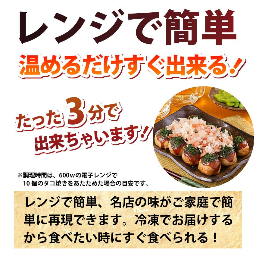 たこ焼き 本格 2kg（500ｇ×4袋) 惣菜 タコ焼き お徳用 タコヤキ 惣菜 手軽 おつまみ 肴 おやつ 夜食 レンチン