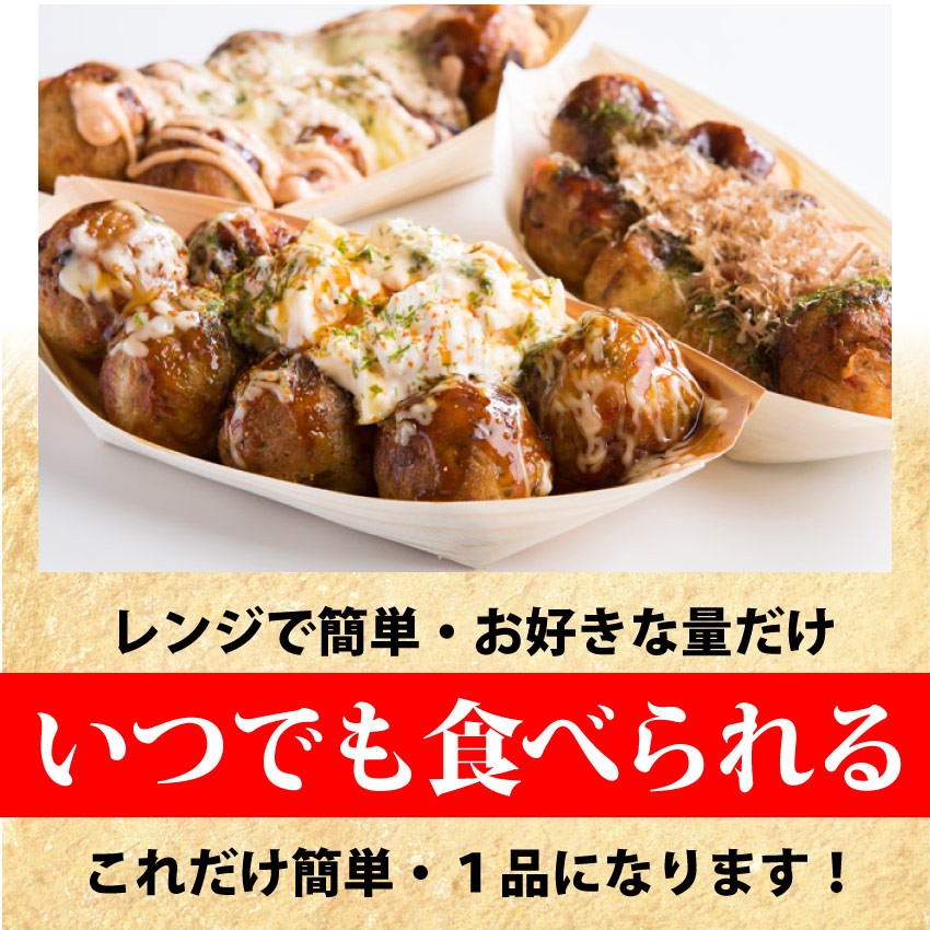 たこ焼き 本格 2kg（500ｇ×4袋) 惣菜 タコ焼き お徳用 タコヤキ 惣菜 手軽 おつまみ 肴 おやつ 夜食 レンチン